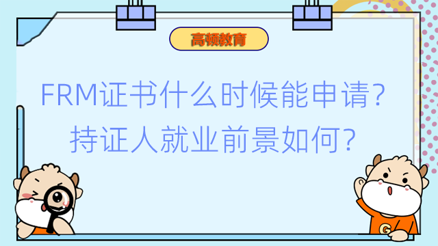 风控是什泛亚电竞官方么？什么人适合做风控？(图2)