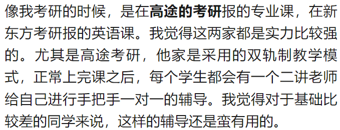 考研金融学专业课有哪些泛亚电竞？你了解多少？(图2)