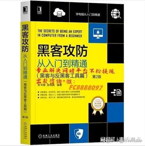 系统维护升级注单提示风控异常提款退回(图1)