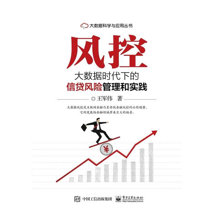 宇信科技：关于使用暂时闲置募集资金进行现金管理的进展公告(图1)