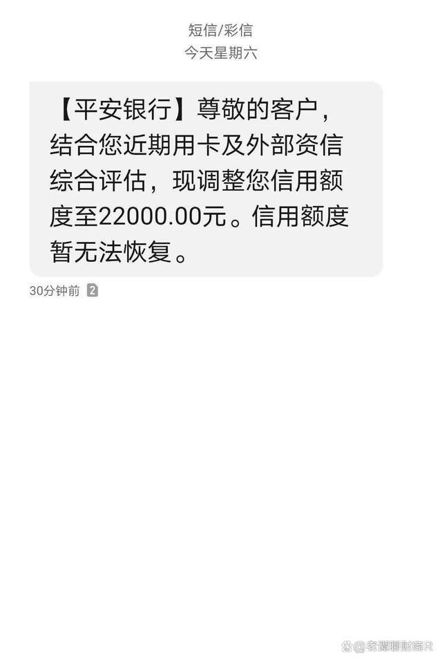 信用卡长期不提额要不要考虑注销？这几家银行可以！(图5)