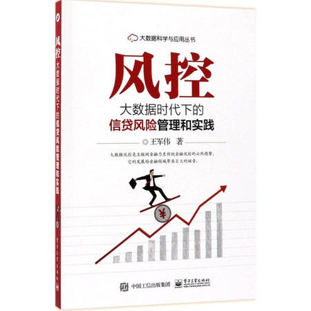 重仓持有信披违规、业绩变脸公司：汇丰晋信基金合规风控或存漏洞(图1)