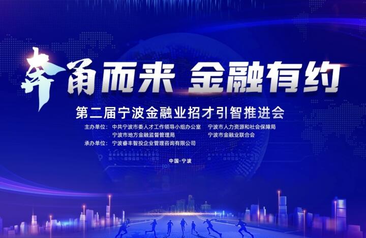 第十届河南金融行业网络展暨总评榜揭晓 交行河南省分行获多项殊荣(图1)