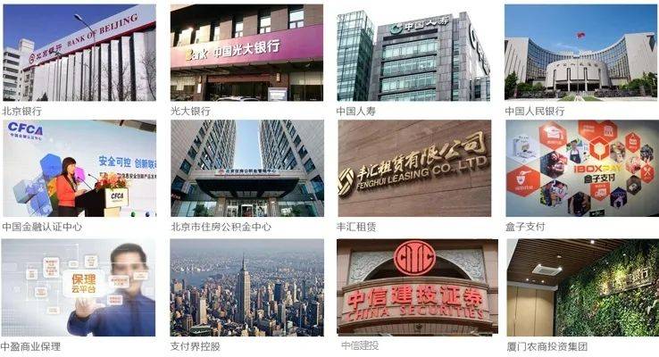 行业方案 金融行业协同办公解决方案(图2)