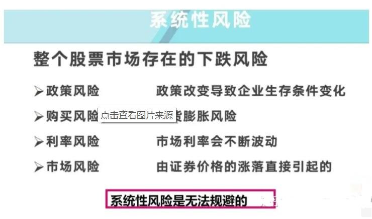 风险投资管理怎么管控？应该注意那些要点？(图2)