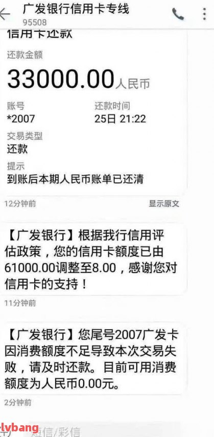 什么叫信用卡被风控？了解信用卡风控管理与被的概念(图2)