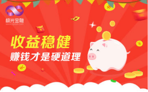 P2p风控的核心是什么？极光金融、拍拍贷、宜人贷(图2)