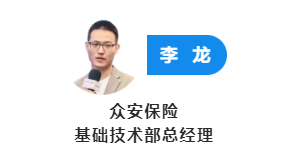 跨云or下云？金融行业云治理策略选择与未来探讨丨XCOPS广州站(图1)